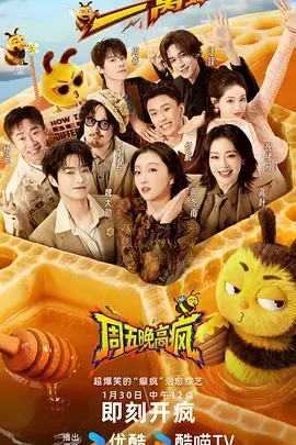 我的室友是九尾狐韩漫免费看