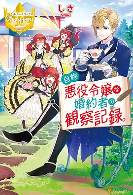 迷雾档案悬疑韩漫免费看