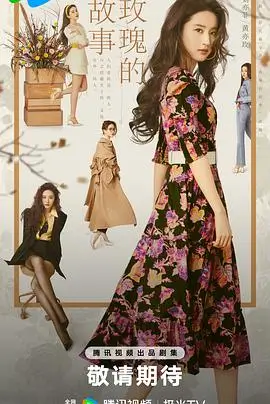 财阀家的独生女韩漫免费看