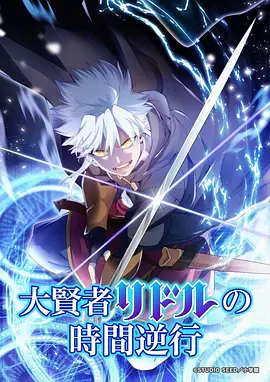 少年白马行热血韩漫免费看