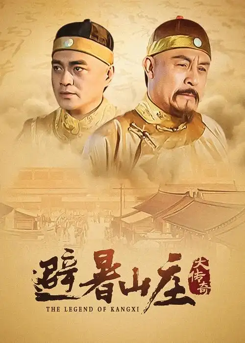 重生之我在古代当女帝短剧