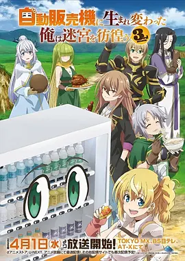 风起南陌动漫免费看