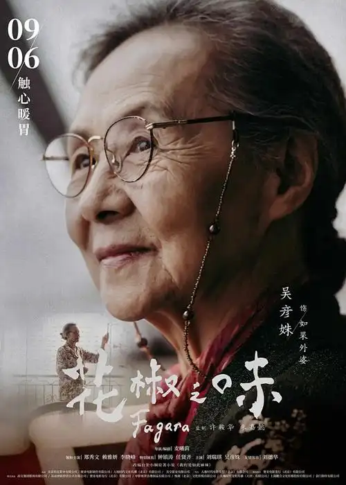 深渊回响韩漫封面