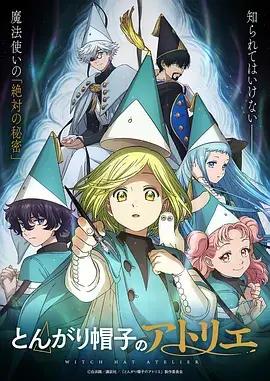 首尔夜行录韩漫封面