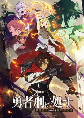 我的室友是九尾狐韩漫封面